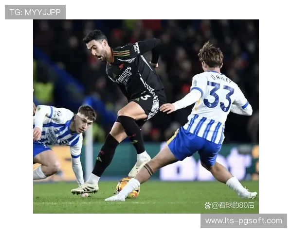 布莱顿客场挑战阿森纳，面临严峻考验